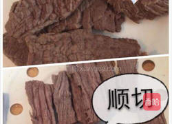 麻辣牛肉干的做法图解4