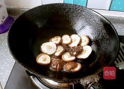 蚝油香菇油菜的做法图解2