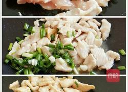 香葱肉片的做法图解4