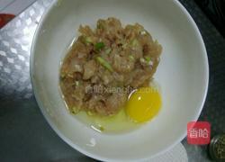 红烧茄盒的做法图解1