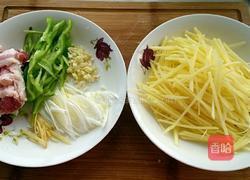 榛蘑炒土豆的做法图解2