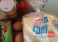 鸡蛋火腿三明治的做法图解1