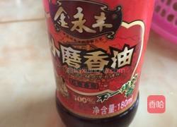 蒸鲍鱼的做法图解3