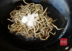 线豆拌银鱼的做法图解6