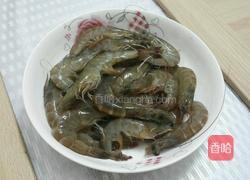 盐焗虾的做法图解1