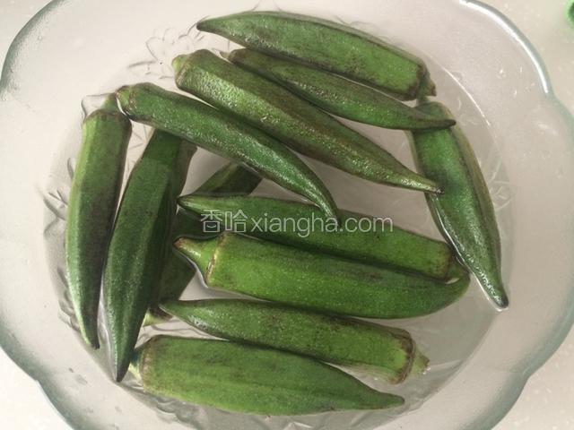 秋葵洗净，用清水浸泡几分钟；