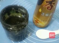 黑芝麻酱层层饼的做法图解1