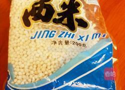 水晶薯卷的做法图解1