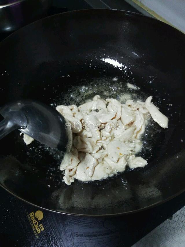 热锅凉油烧热至九成倒入肉片大火翻炒至发白