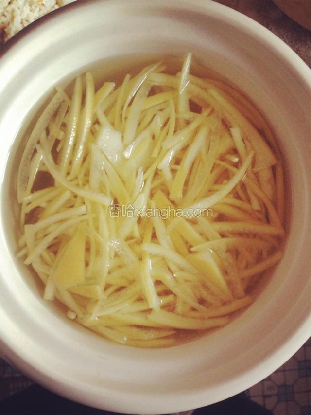 水烧开后放柚子皮和冰糖