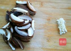 香菇扒油菜的做法图解2