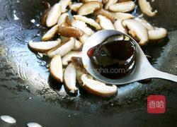 香菇扒油菜的做法图解8