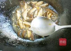 香菇扒油菜的做法图解9