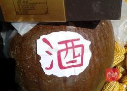 自酿葡萄酒的做法图解7