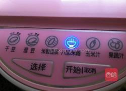 胡萝卜皮冻的做法图解5