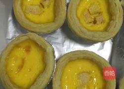 蛋挞的做法图解4