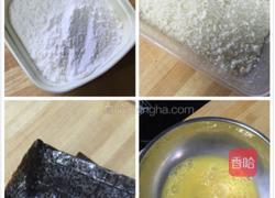 蔬菜肉卷的做法图解2