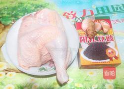 豆鼓鸡块的做法图解1