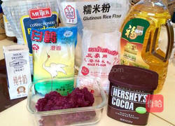 立体冰皮月饼的做法图解1