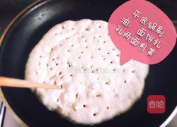 五彩缤纷的做法图解4