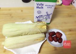 浓香水煮玉米。的做法图解4