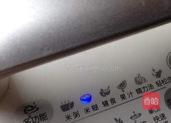 红枣栗子羹的做法图解5