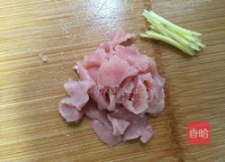 枸杞汤面的做法图解2