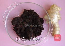 红糖姜茶的做法图解1