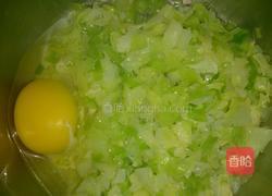 枸杞蛋菜燕麦煲的做法图解4