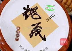 鸡蛋灌饼的做法图解5
