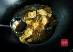 豉油鸡翅根的做法图解5