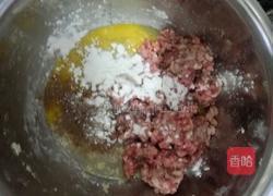 猪肉酥饼(鲜肉月饼)的做法图解2