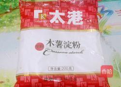 清蒸藕丸的做法图解2