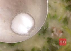 儿童营养粥的做法图解12