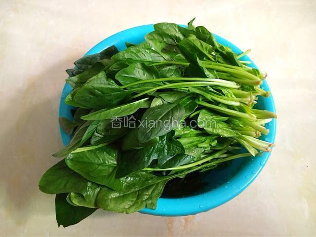 菠菜洗干净沥干水分。