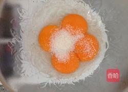 香蕉戚风蛋糕(八寸)的做法图解3