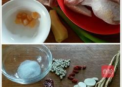 鸡火参杞汤的做法图解1