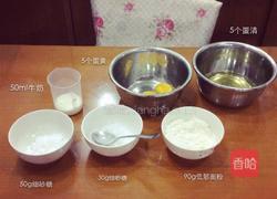 戚风蛋糕的做法图解1
