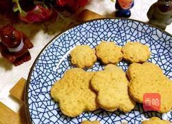 奇趣饼干的做法图解6