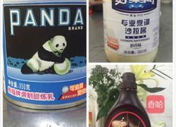 咖啡栗子的做法图解1