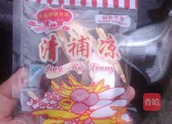 最美鸡汤的做法图解1