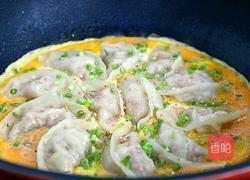 抱蛋煎饺的做法图解8