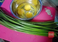 韭菜花炒鸡蛋的做法图解1