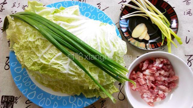准备食材（白菜只用叶子部分；韭菜选长点的）