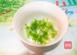 香芋蒸鸡翅的做法图解6