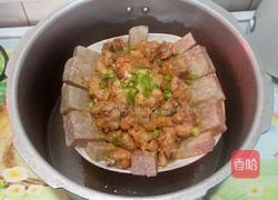香芋蒸鸡翅的做法图解7