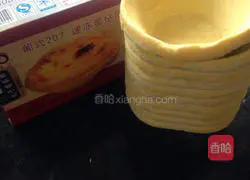 Illustration of how to make Portuguese egg tart 1