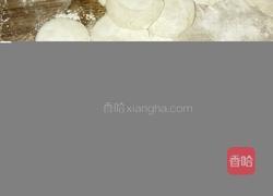 菌菇水饺的做法图解8