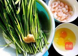 素三鲜水饺的做法图解3