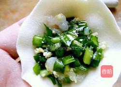 素三鲜水饺的做法图解10